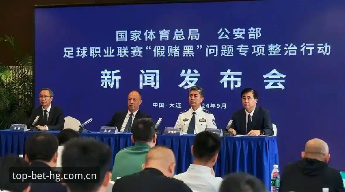 皇冠体彩iOS版功能详解 如何理解中国足协第三批禁足名单背后的足球乱象?