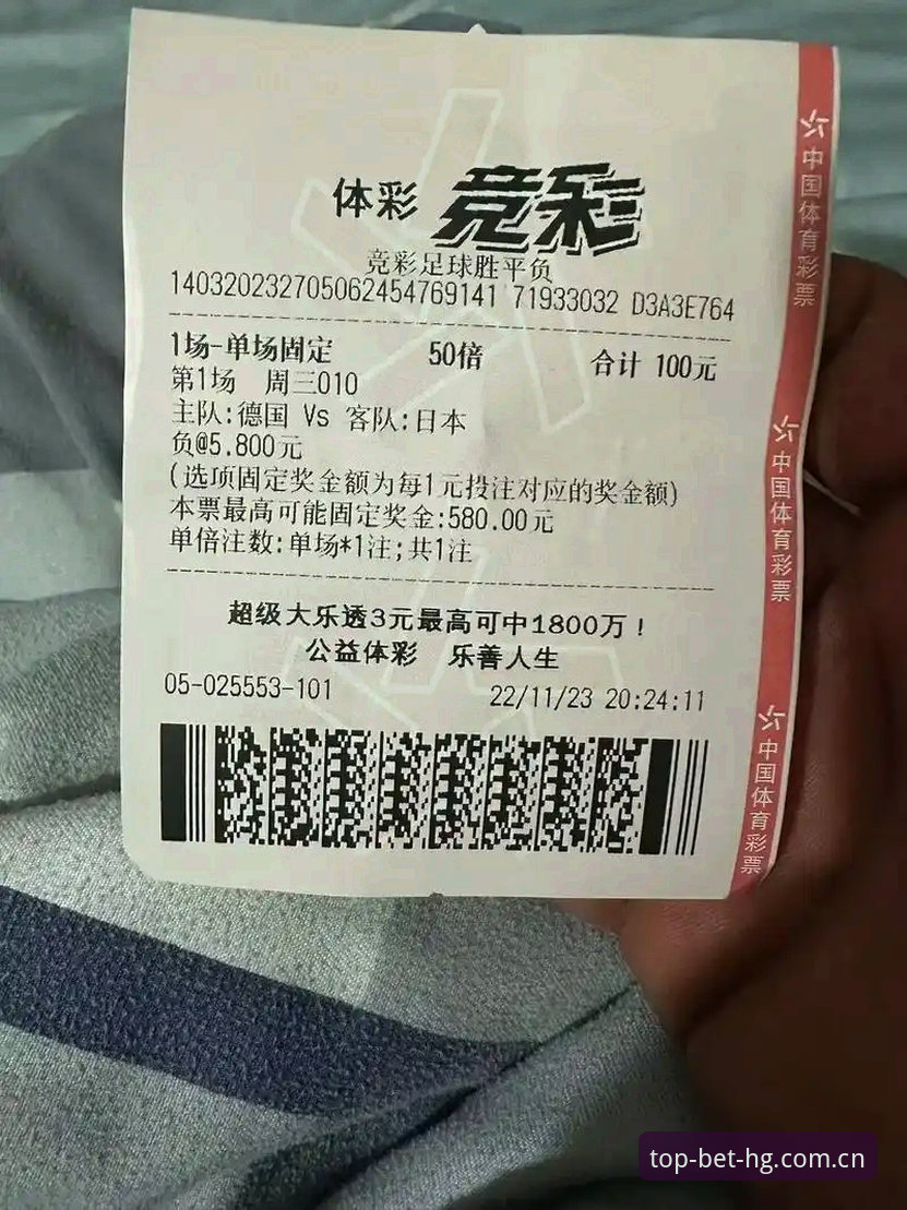皇冠体彩平台安全使用与安装完整指南——从下载到上手的实战操作